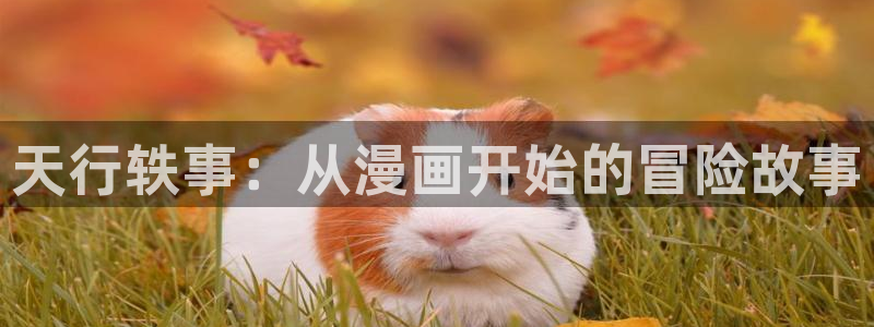 漫画之家韩漫在线阅读