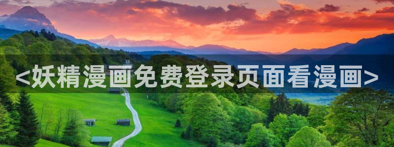 漫画之家官网下载安装