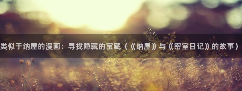 漫画之家免费