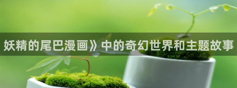 漫画之家网页版入口