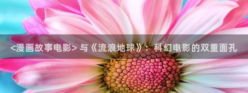 污漫漫画之家